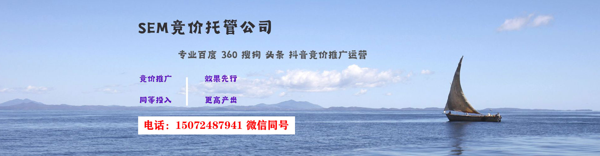 峄城竞价开户